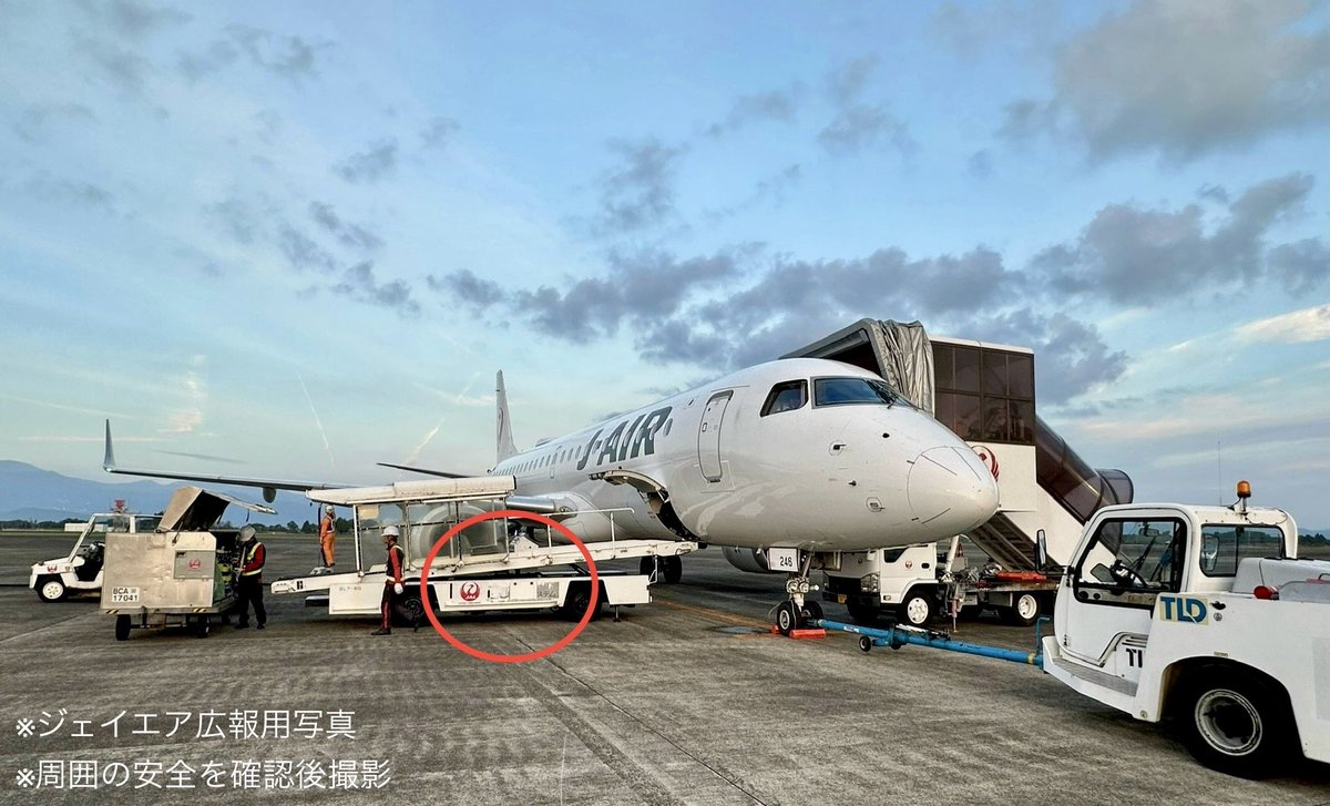 JAIR_officialjp's tweet photo. 機長Fです👨✈️
外部点検中、このベルトローダーに
目が留まりました👀

JALロゴの右側に何やら文字が…
今話題になっている⁉️
#JAS の名残を発見！

うちの #E190 はこの時代を知りませんが
今は多くの旧JAS路線を担当しています✈️

おまけで私自身の思い出写真も☺️
歳がバレますね(笑) https://t.co/37xvc1IiE6
