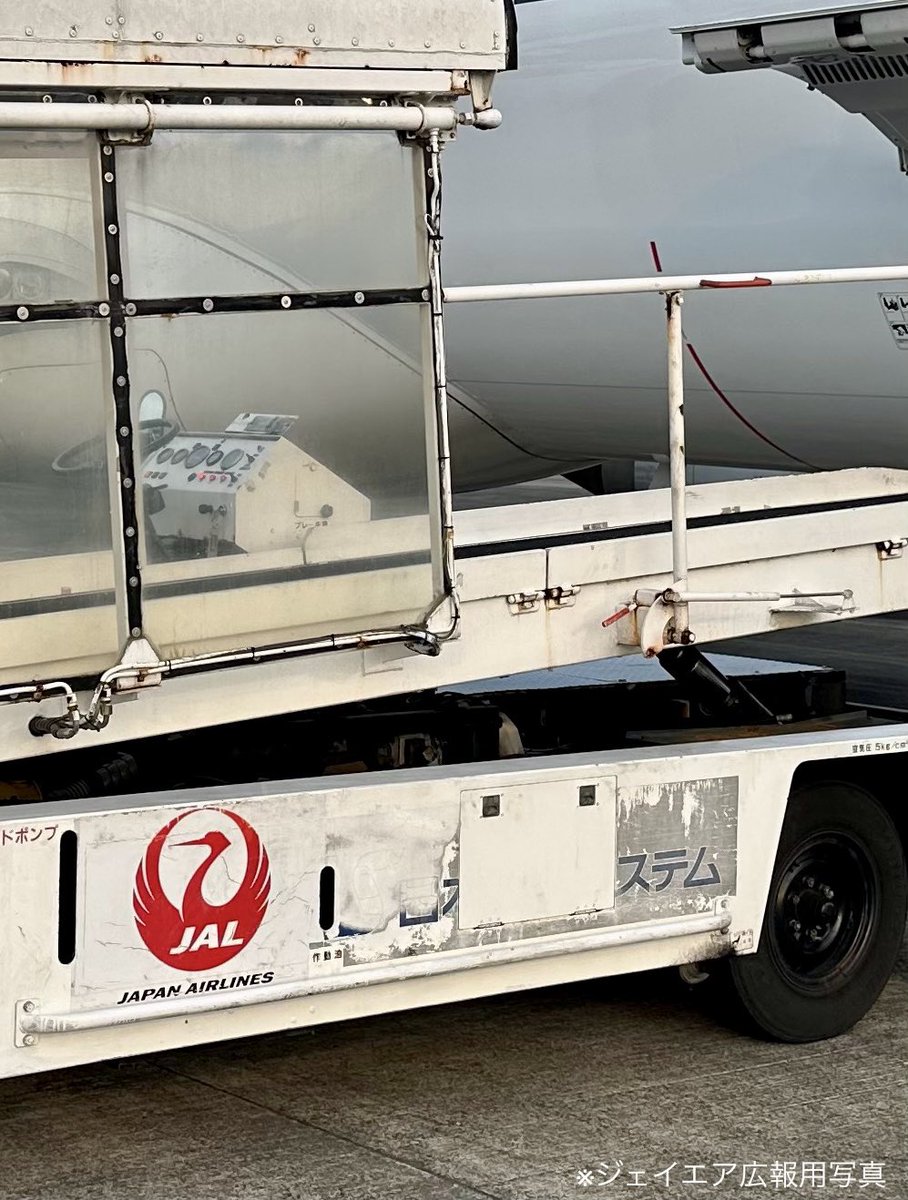JAIR_officialjp's tweet photo. 機長Fです👨✈️
外部点検中、このベルトローダーに
目が留まりました👀

JALロゴの右側に何やら文字が…
今話題になっている⁉️
#JAS の名残を発見！

うちの #E190 はこの時代を知りませんが
今は多くの旧JAS路線を担当しています✈️

おまけで私自身の思い出写真も☺️
歳がバレますね(笑) https://t.co/37xvc1IiE6