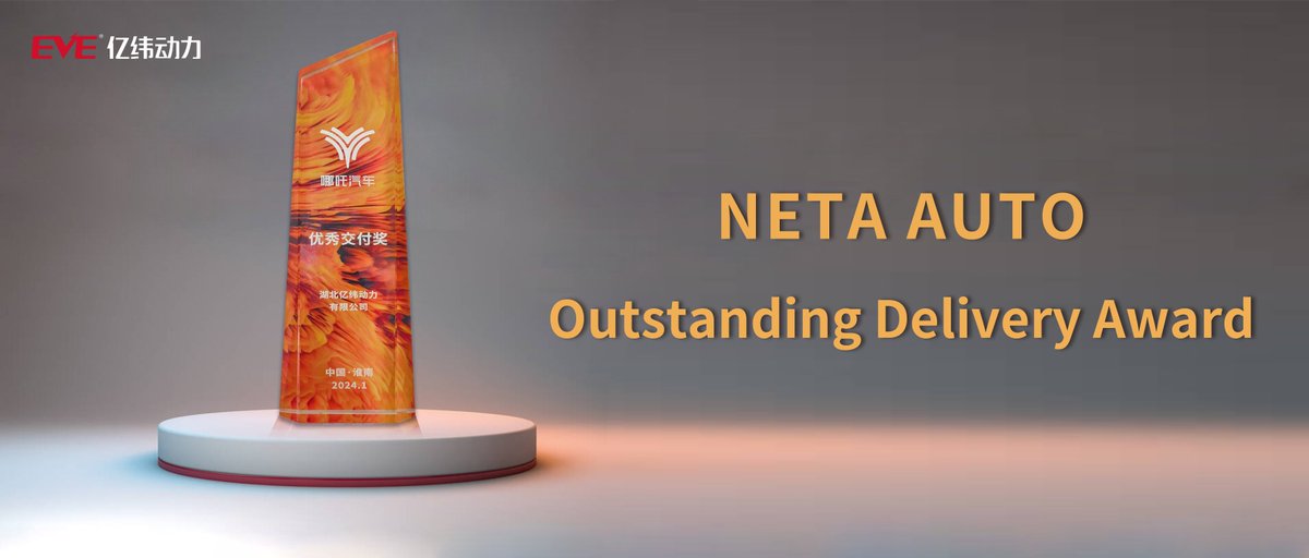 EVEPower_EVE's tweet photo. Congratulations! EVE Power obtained NETA Auto's "Outstanding Delivery Award". #eve #energy #outstanding #delivery #award #development #future https://t.co/DPCEBEobxA