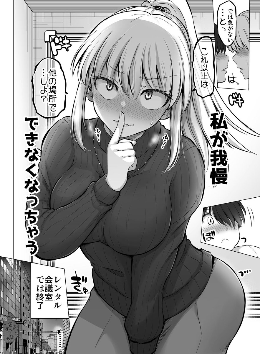 (2/2)