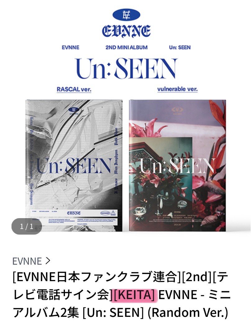 EVNNE パクジフ Ktown4u 特典トレカ - K-POP・アジア