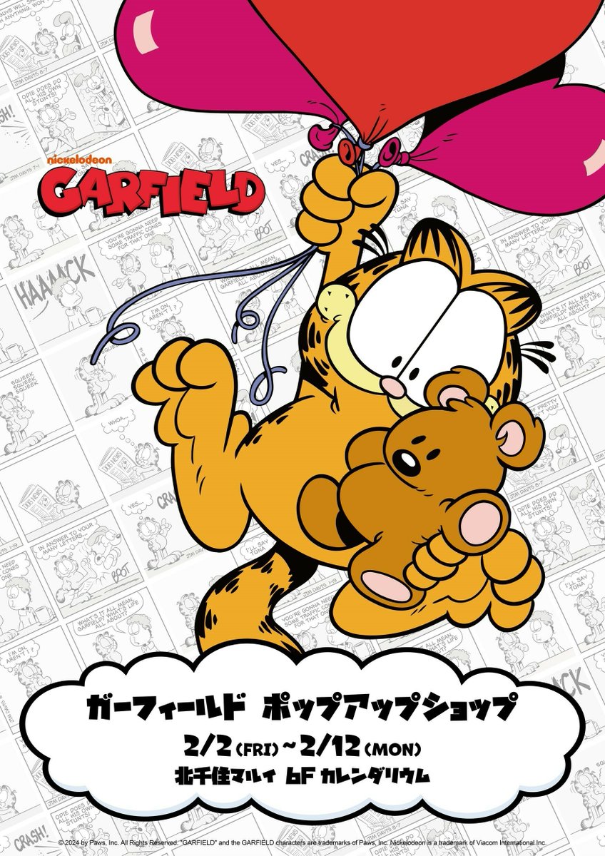 ガーフィールド【公式】 garfield_jp Twitter Profile Sotwe