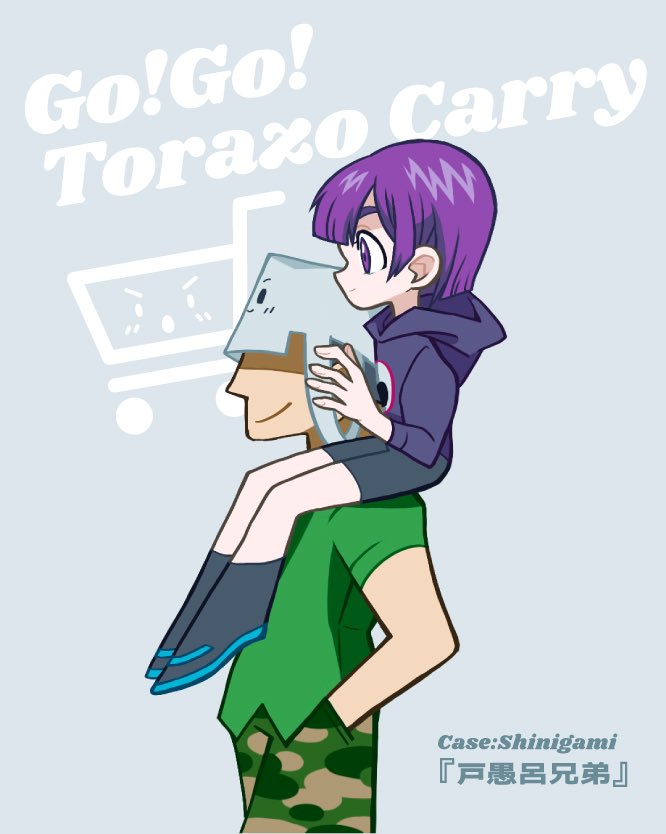 shiillustration's tweet photo. 運び方いろいろ🐅💨 https://t.co/f57LeOZAx4