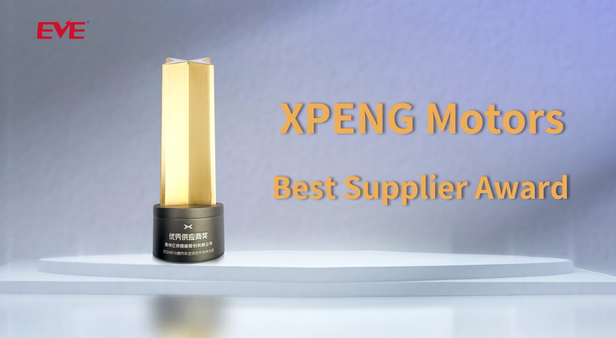 EVEPower_EVE's tweet photo. Congrats again! 🥰🥰🥰EVE Energy obtained XPENG Motors' "Best Supplier Award".#eveenergy #evepower #XPENG #Best #Supplier #Award https://t.co/sa5GNSIpbA