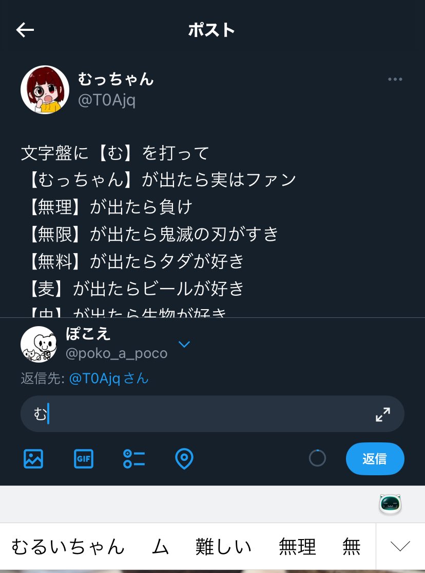 ぽこえ (@poko_a_poco) / Posts / X