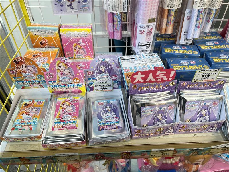 ひろがるスカイプリキュア🎀✨ ＼ #テレアサショップ 六本木店・東京