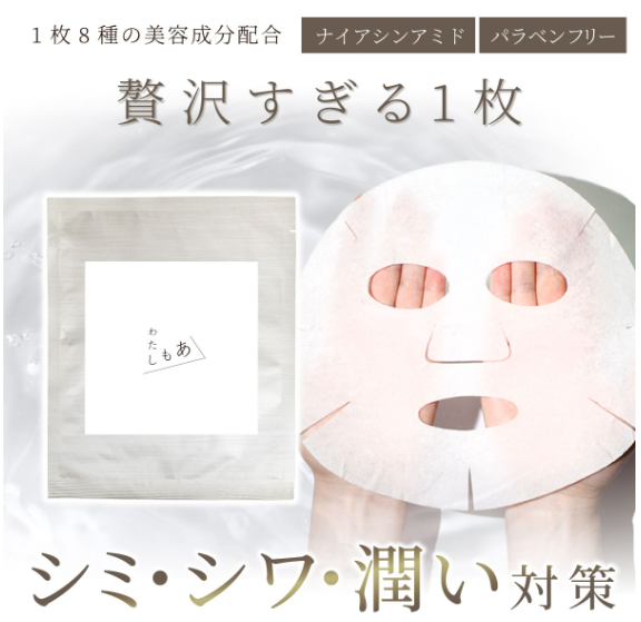 darm341850's tweet photo. ＜素敵なレビュー続々！！＞
贅沢すぎる8種成分配合のフェイスパック　300円
https://t.co/gxMfPfhVHT https://t.co/4cvYZwvngH