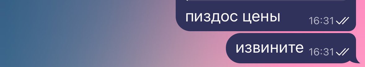 у меня есть только два настроения