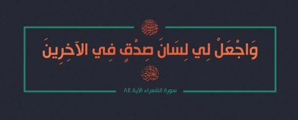 Widad Alodaib د. وداد العضيب tweet media