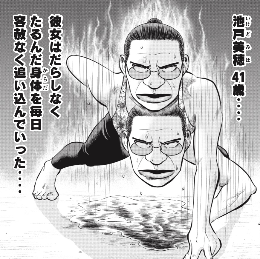 ハロルド作石作品公式@『THE BAND』連載中！ on X: 