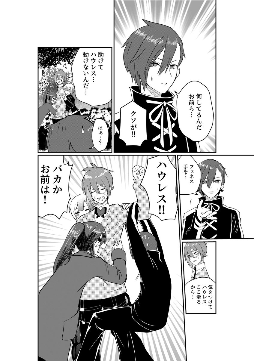 (3/6) 