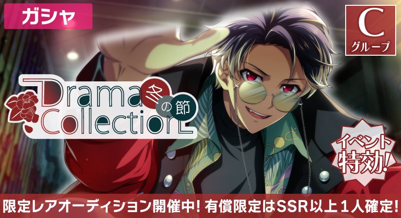アイドリッシュセブン公式＠大神万理 on X: 