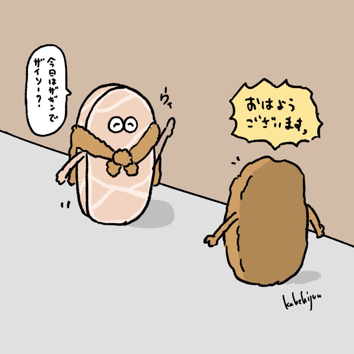 廊下で大御所カツと出会った新人カツ 