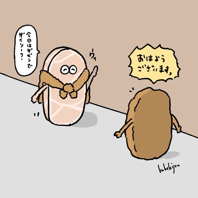 廊下で大御所カツと出会った新人カツ 
