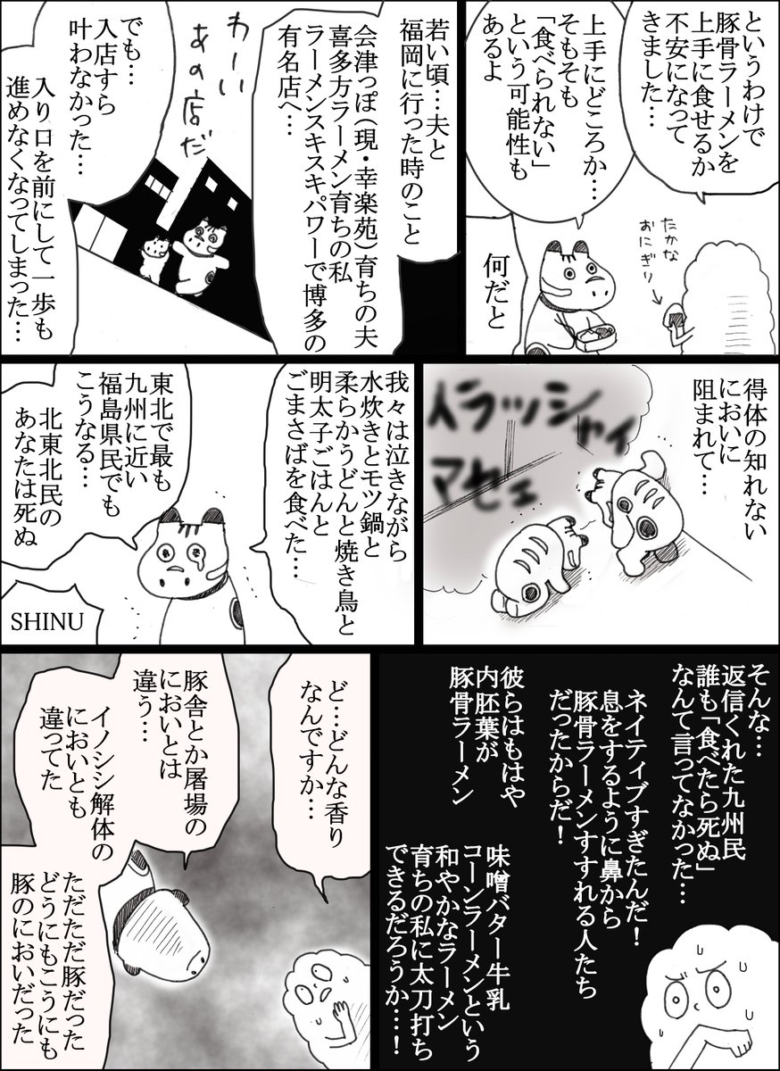 おいしかったです！！！！！