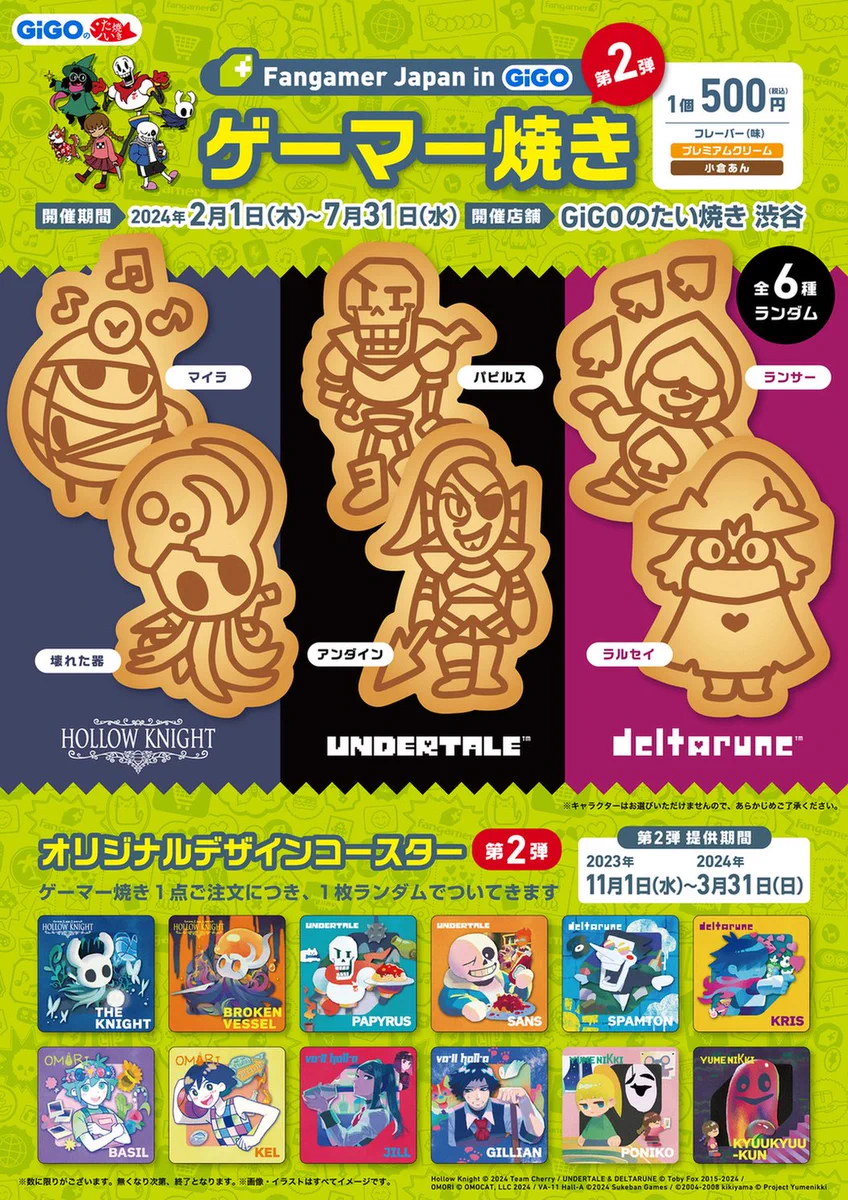GiGOグループのお店 公式 on X: 