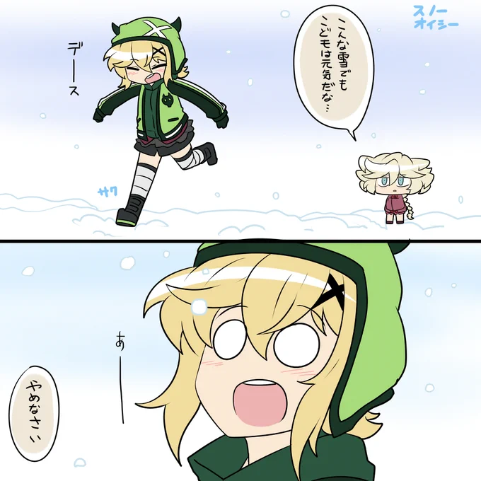 雪やこんこ
