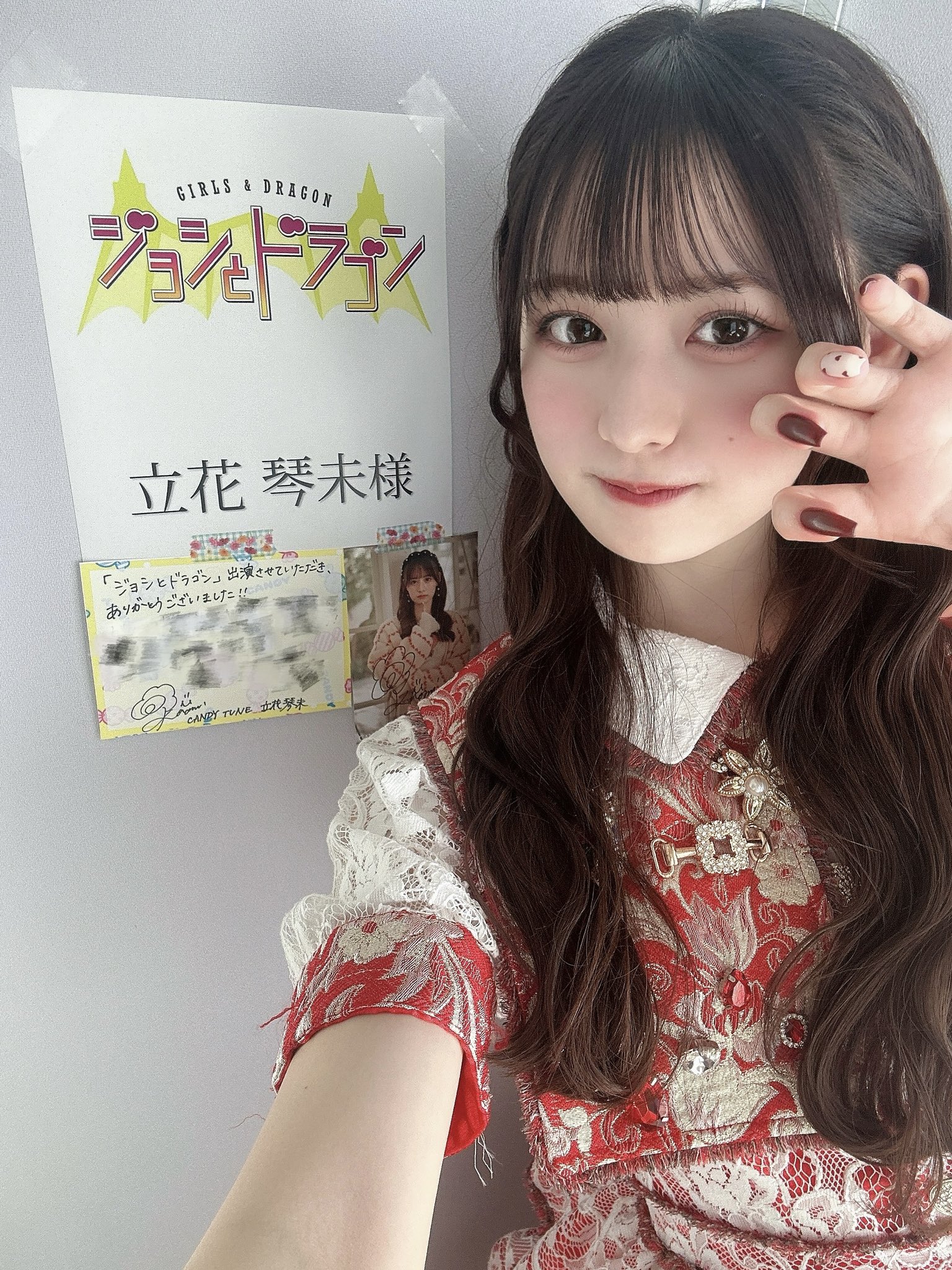 立花琴未 (CANDY TUNE) on X: 