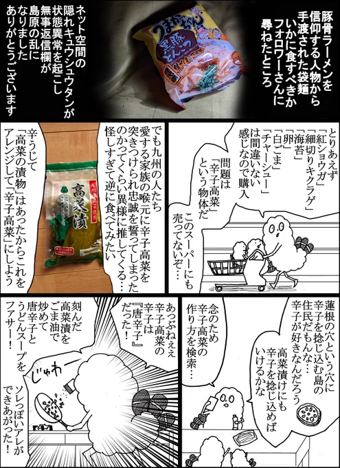 おいしかったです!!!!! 