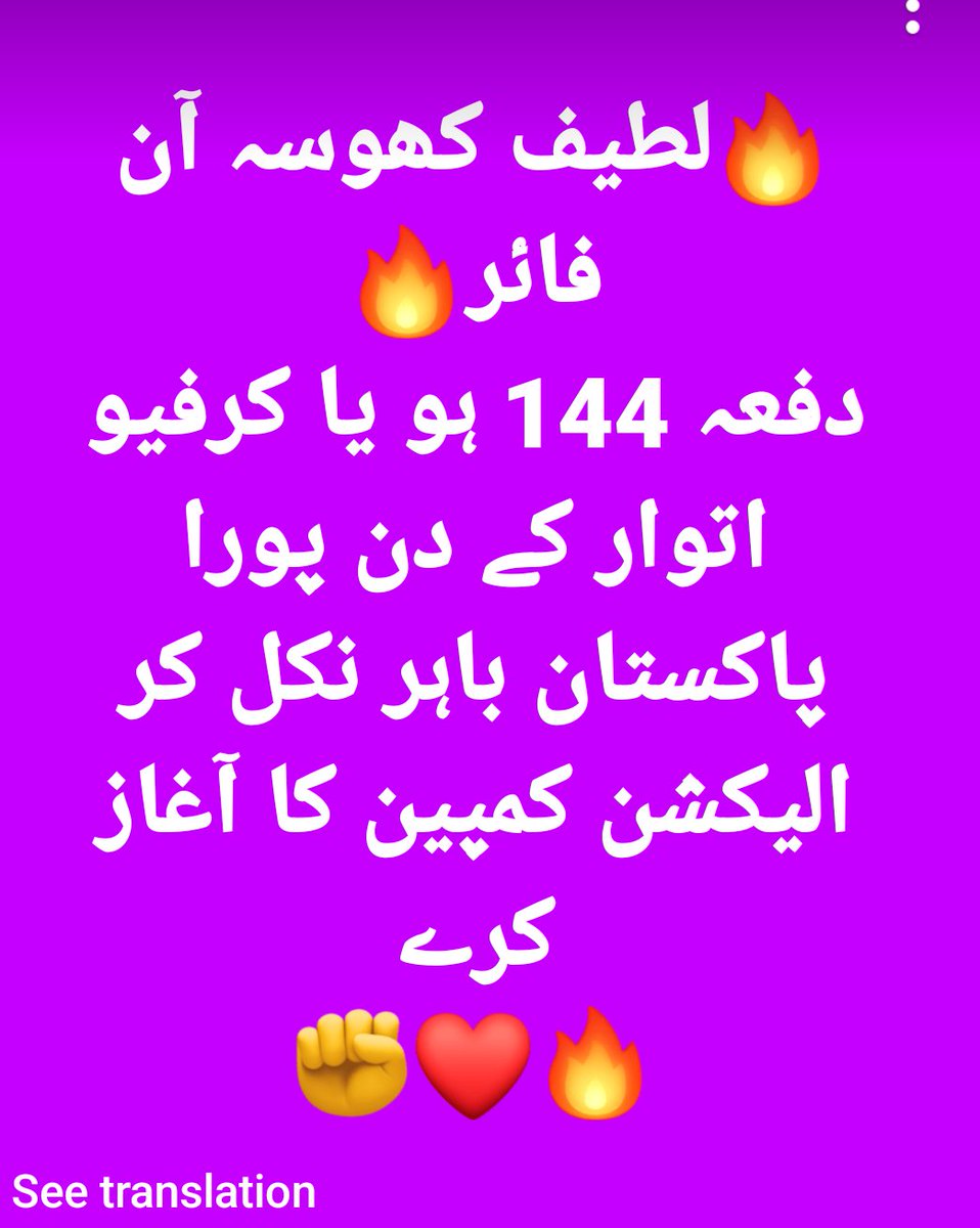 amin_choudhary's tweet photo. https://t.co/jOLUyO35ga