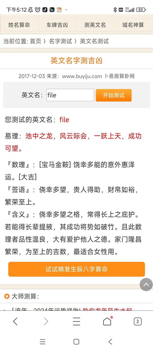 奈美 tweet media