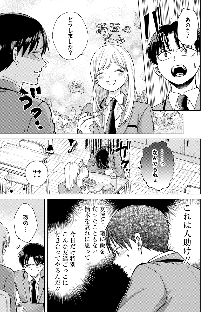 (8/9)