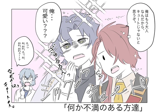 今月のログストも最高でしたわね。

#まほやく_FA 