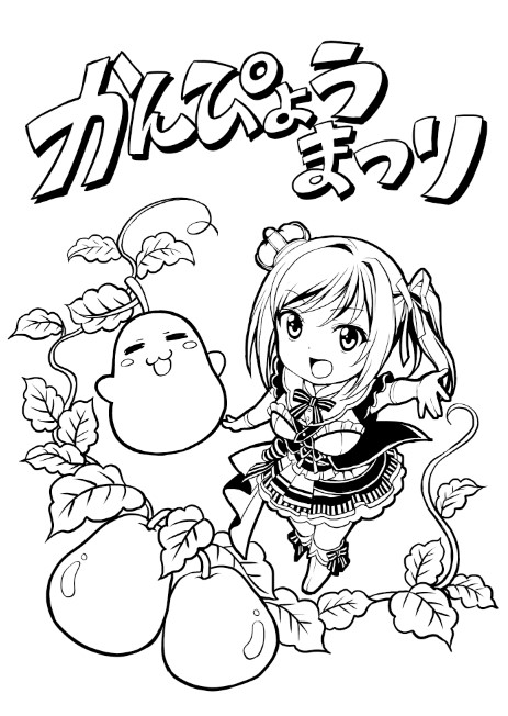 【お知らせ】明日1月27日道の駅しもつけにて「第20回栃木のかんぴょう祭り」が開催されます。まろにグッズの販売や瑠梨のぬりえも!是非ご参加ください^^#まろに 