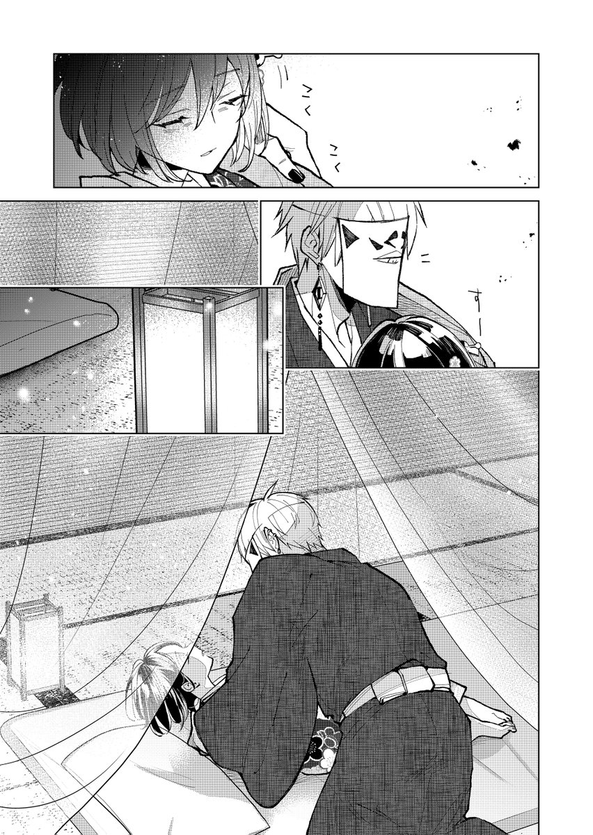 遊郭の迷惑客から守ってもらう話(6/6)

#漫画が読めるハッシュタグ 