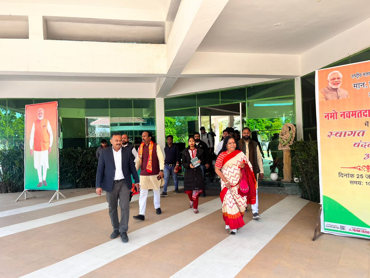 UzmaNaa71177417's tweet image. #MeraPehlaVoteModiKo 
#NaMoNavMatData 
राष्ट्रीय मतदाता दिवस पर 
नव मत दाता सम्मेलन 25 - 01 - 2024
माननीय प्रधान मंत्री जी के साथ।
@MPBJYM @vaibhavpawarmp @ChetasSukhadia @rohit_chahal @prahladpatelfan @HitanandSharma @Tejasvi_Surya @prahladspatel @KavitaPatidar_ @BJP4MP