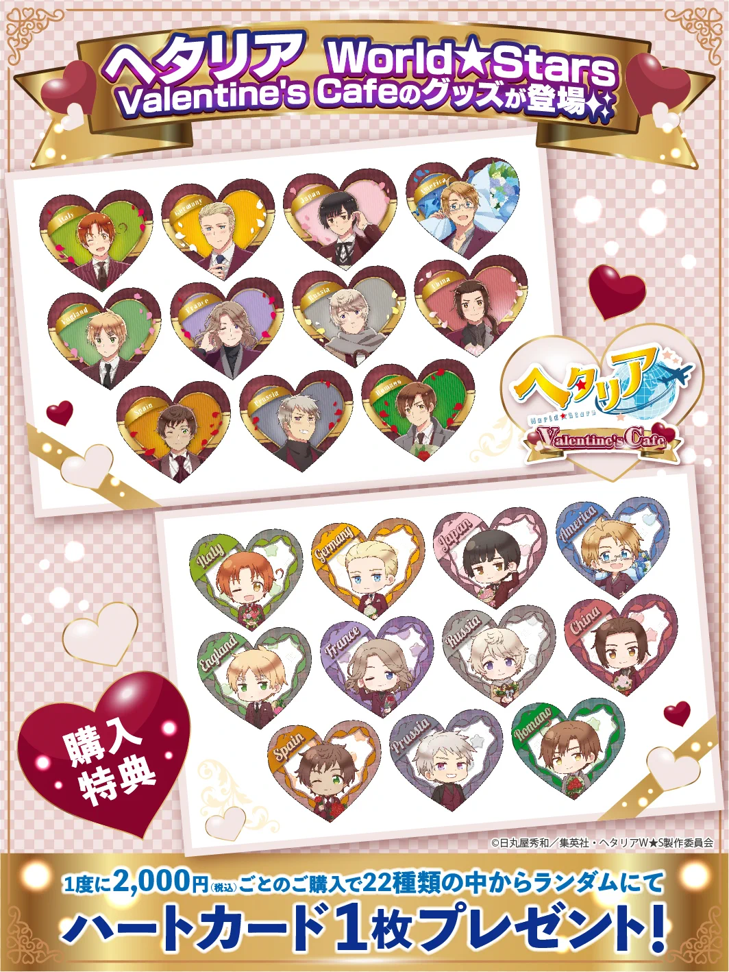 AMOCAFE_池袋(9/18~10/20「魔入りました！入間くん」デビきゅん