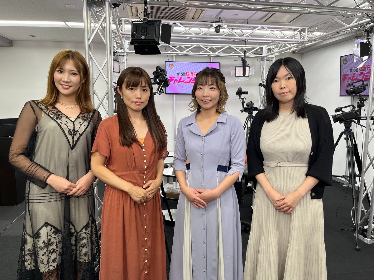 『モンド麻雀プロリーグ 第10回女流モンド杯チャレンジマッチ』開幕
1/30(火)午後11時～

A卓:#石井あや×#佐月麻理子×#間宮夢花×#りんのなお
B卓:#大島麻美×#白銀紗希×#西嶋千春×#水崎ともみ

MONDO見るなら→mondotv.jp/c/19Ew