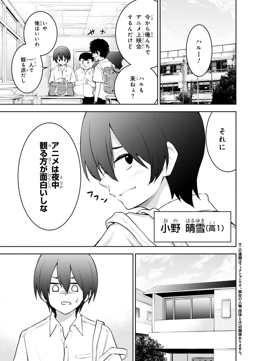 ①(2/10) 
