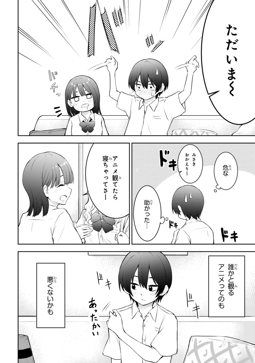 ①(4/10) 