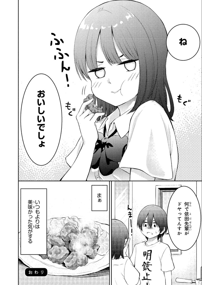 ②(6/10) 
