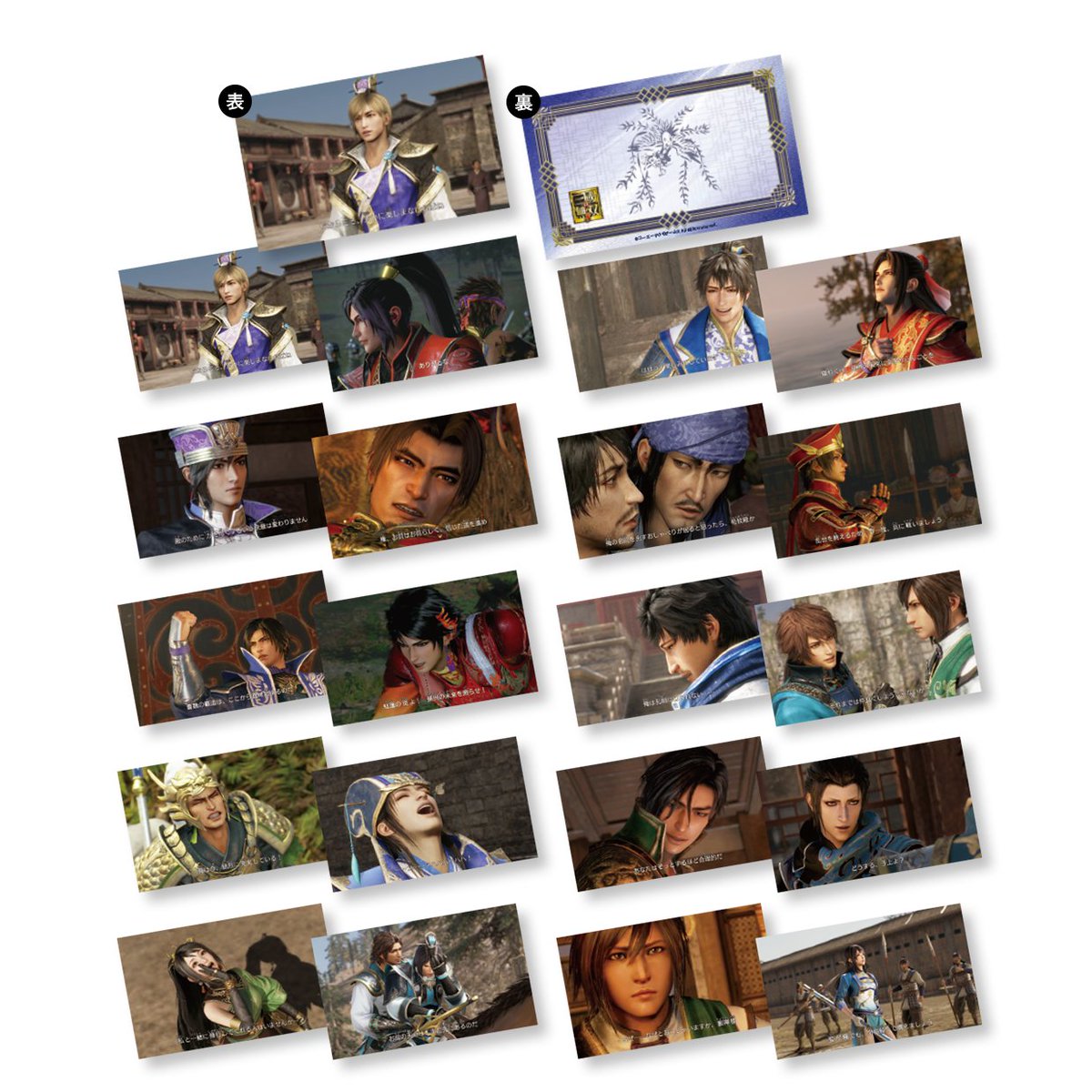 真・三國無双 ブロマイド 非売品　セット 真・三國無双8 新作グッズ紹介③ ＼ 🔹トレーディング名場面カード2枚