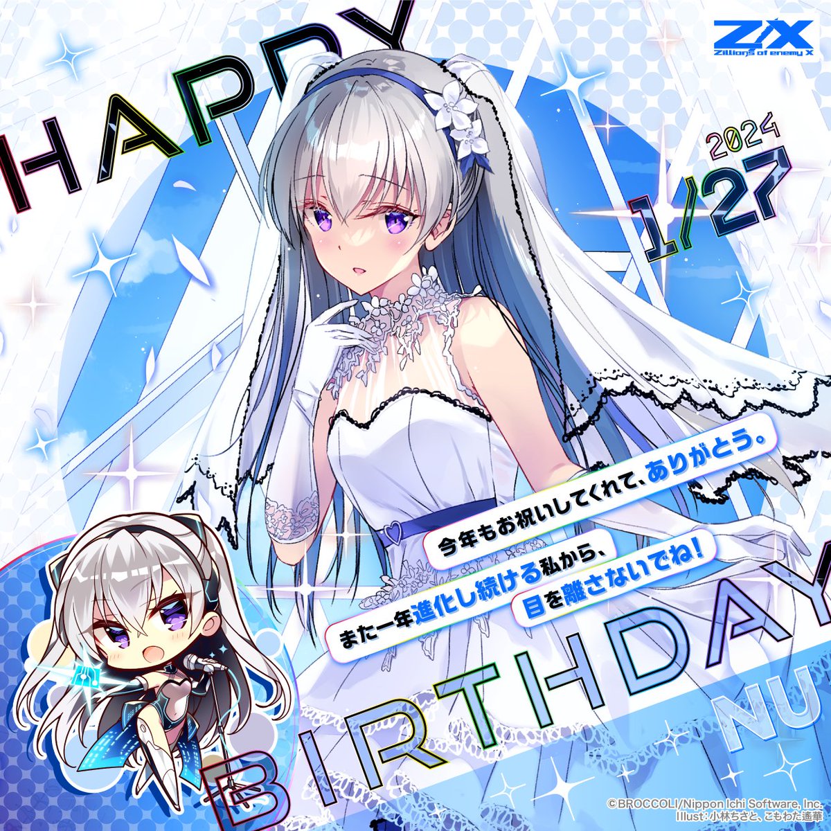 もも祭り Amazon.co.jp: Z/X ゼクス/プロモ/ ないしょの夏祭り エンジュ