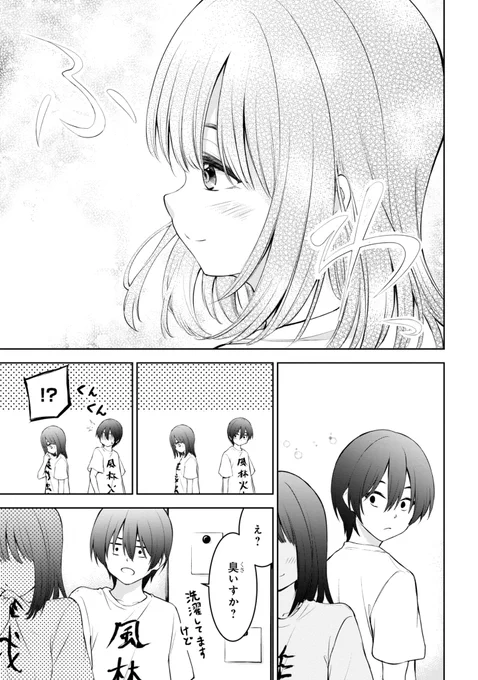 ④(9/10) 