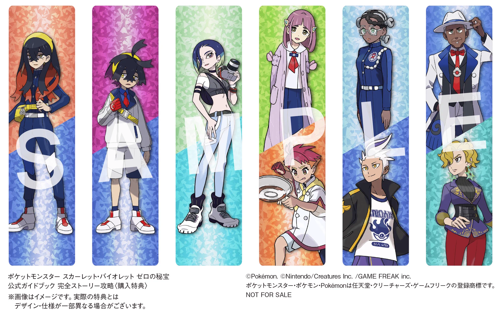 元宮秀介@ポケモン公式ブック on X: 