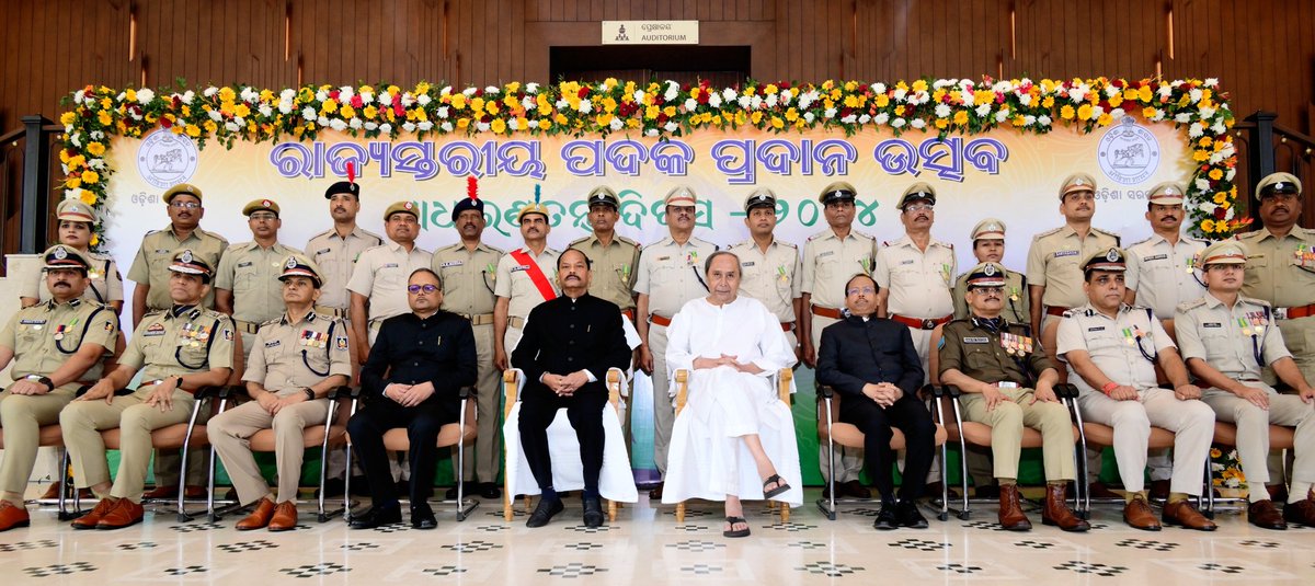 भारत के 75वें गणतंत्र दिवस के अवसर पर भुवनेश्वर में आयोजित राज्यस्तरीय पुलिस पदक समारोह में शामिल हुआ।

इसमें पुलिस, अग्निशमन, होमगार्ड के अधिकारियों एवं जवानों को उनके बहादुरी और विशिष्ट सेवाओं के लिए माननीय राष्ट्रपति एवं राज्यपाल द्वारा प्रदत्त विभिन्न पुरस्कारों  से अलंकृत