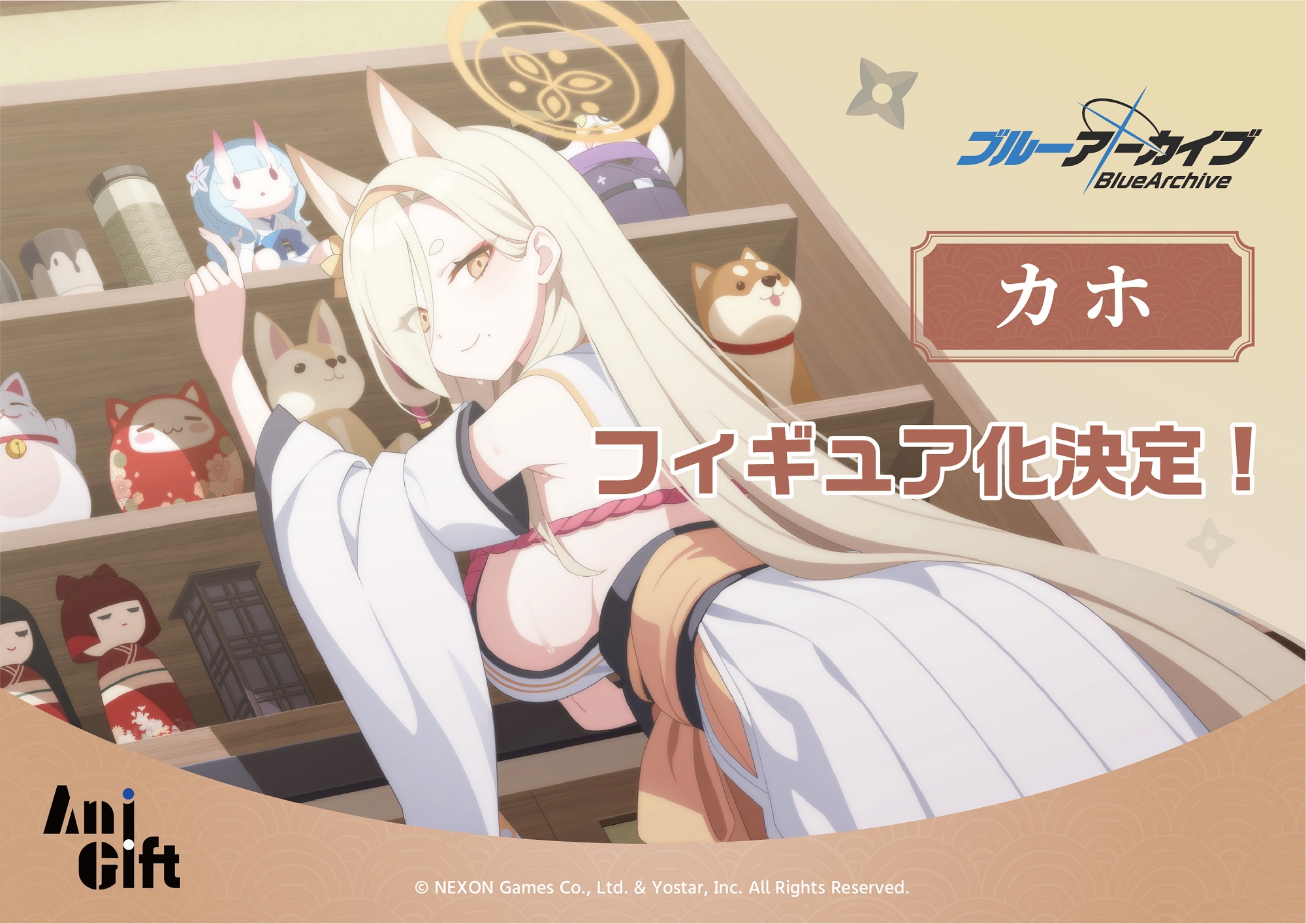 【PSA10】桑上カホ SP サイン ブルーアーカイブ 044 PSA10】桑上カホSP サインブルーアーカイブ044