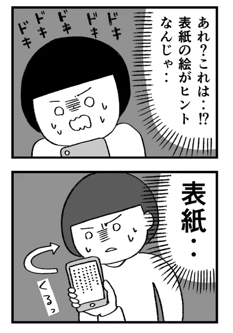 (2/2) 