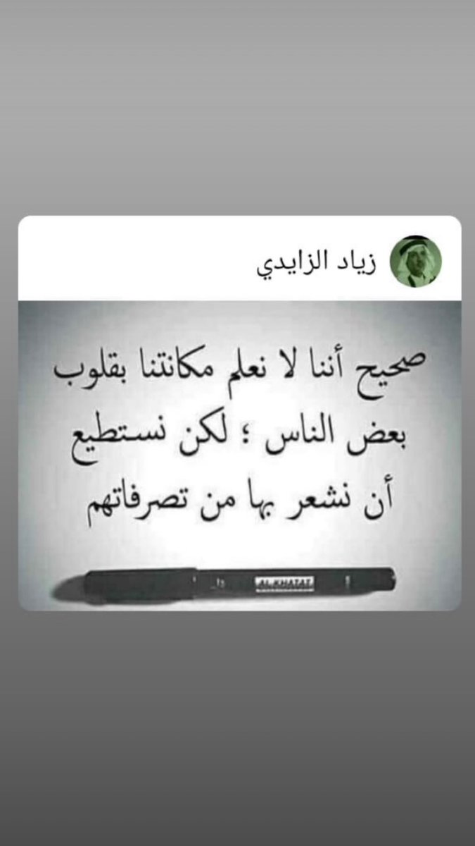 ⁧أضفني على سناب شات! اسم المستخدم: ⁦f_basloom⁩ ⁦t.snapchat.com/pch4G3HJ