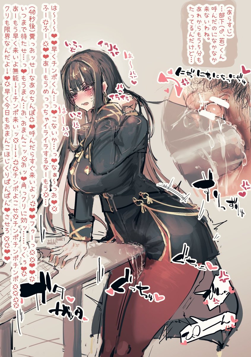 《变态痴女的桌交游戏❤️》

取一只自慰上瘾的变态痴女至于方桌处，令其以阴蒂耻骨抵住尖锐桌角前后顶胯拱屄，不久时，淫水爱液湿流满地，腥臊雌臭泛滥于简室，喑哑嘶喘不绝于耳，至禁忌快感中放肆良久，与日常行为背道而驰，实为反差也，若继续调教，则原地丧志颜面崩溃口舌津液横流自毁犯贱无脑雌伏❤️