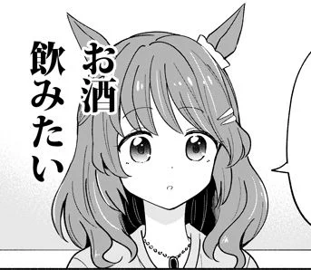 お酒飲みたいライトハローさん🍺(1/2) 
