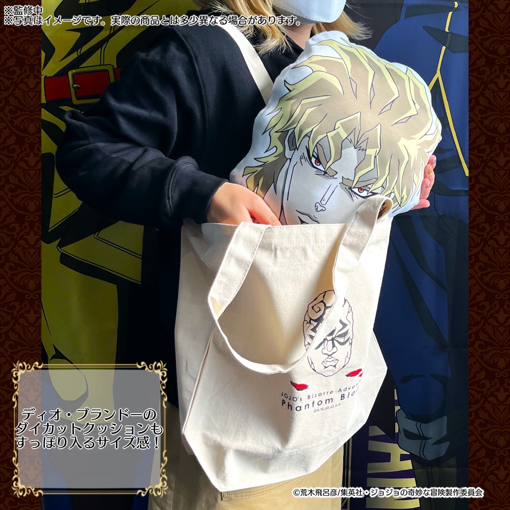 クッション 低かっ DIO ジョジョの奇妙な冒険 クッション 低かっ DIO ジョジョの奇妙な冒険
