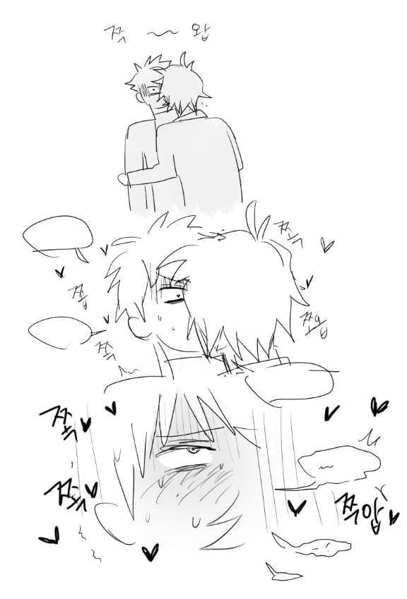 이거제일좋아하는그림
아토카노