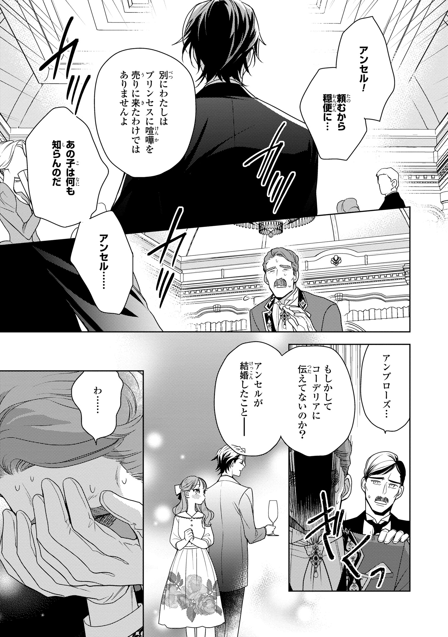 ゼロサム編集部 on X: 