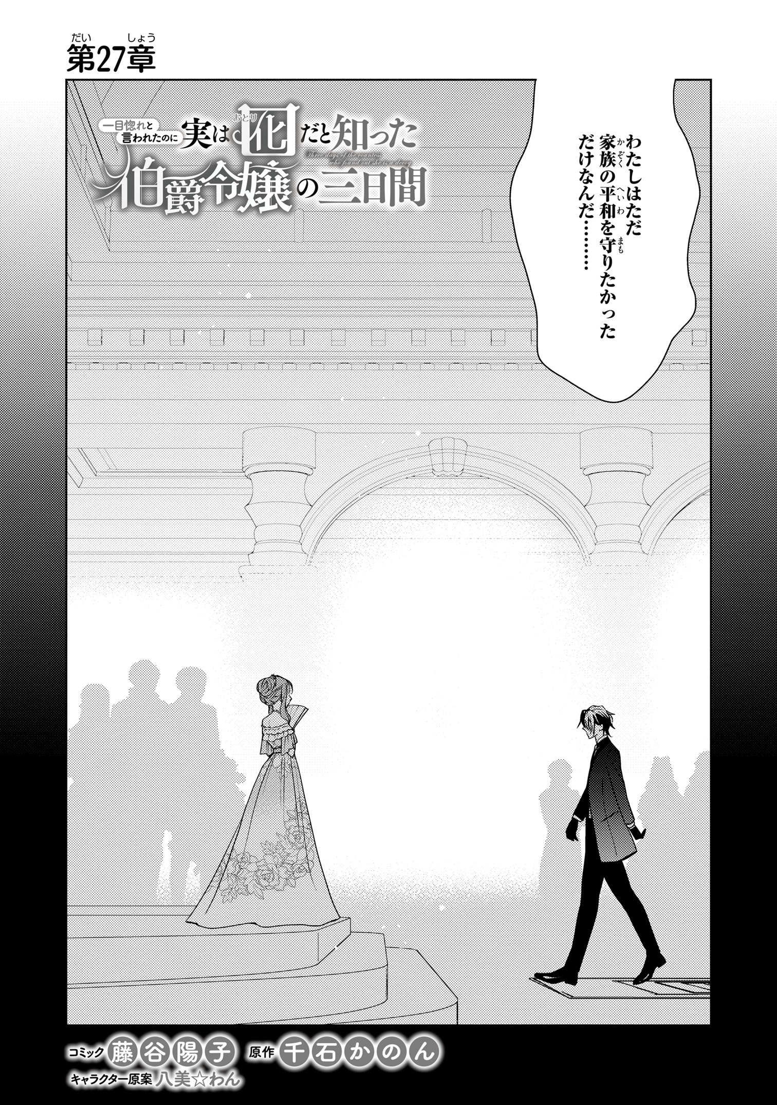 【中古美品+未開封新品】シノアリス OST 漫画 小説 ポスター ポストカード Amazon | 大図書館の羊飼い ポストカード 一之江金魚 小太刀凪