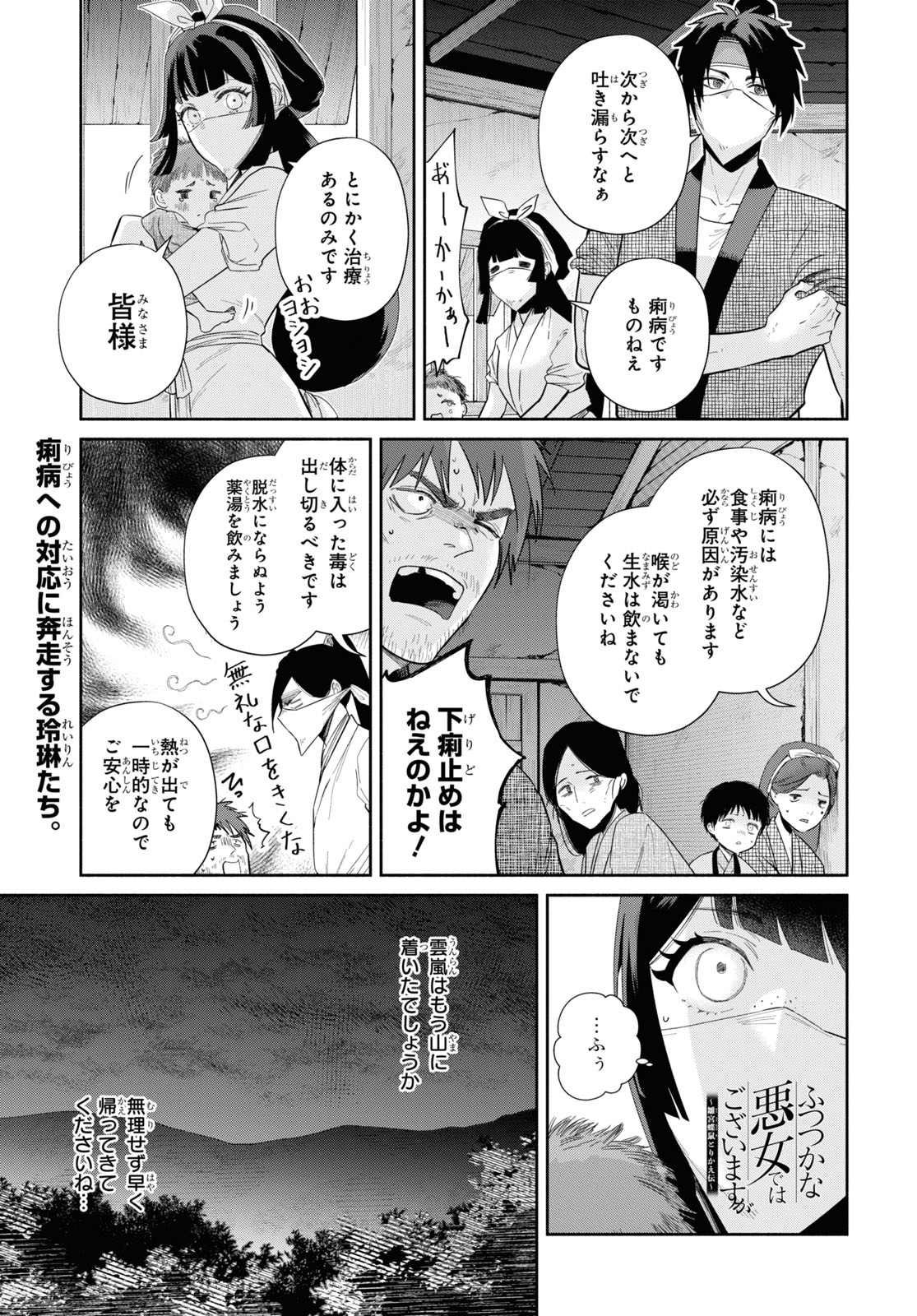 ゼロサム編集部 on X: 